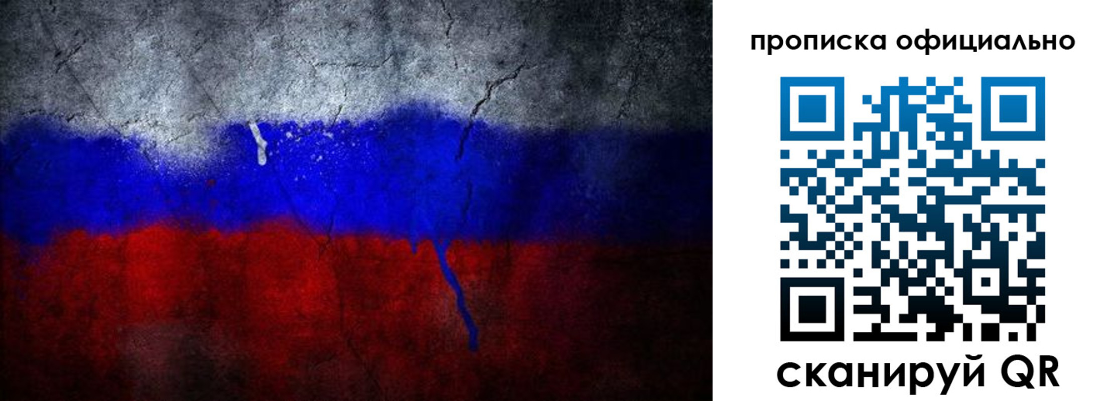 регистрация в Озёрах
