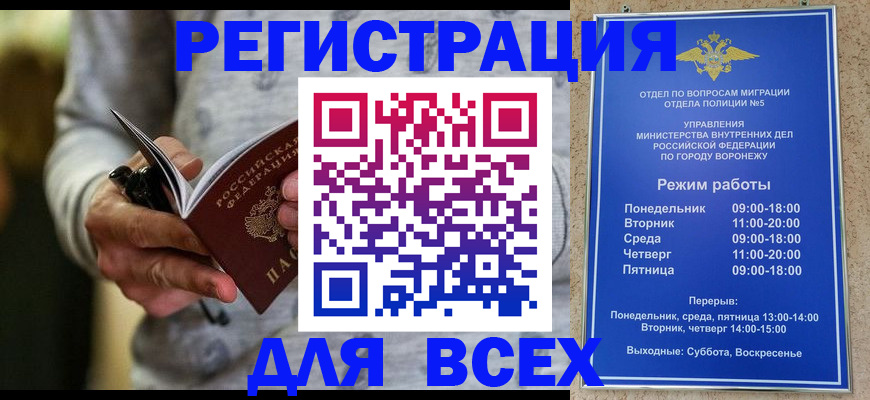регистрация для дет. сада в Озёрах